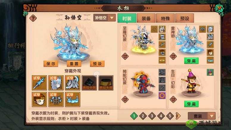 造梦无双玉面公主怎么打？探索BOSS刷新地点与技能演变史