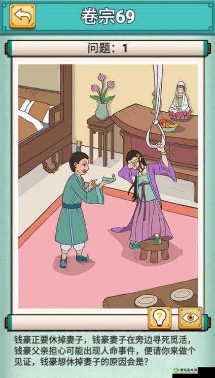 神探小秀才第91关谜团重重，如何巧妙破解，通关攻略详解在此？