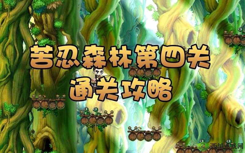 神探小秀才第四十五关谜团重重，如何巧妙搜集线索成功通关？