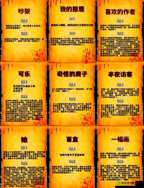 Brain Test 2汤姆的冒险第3关怎么过？汤姆想吃鱼却遇难题？