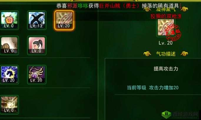 魔渊之刃弓箭手加点难题，如何精准分配属性点打造最强远程输出？