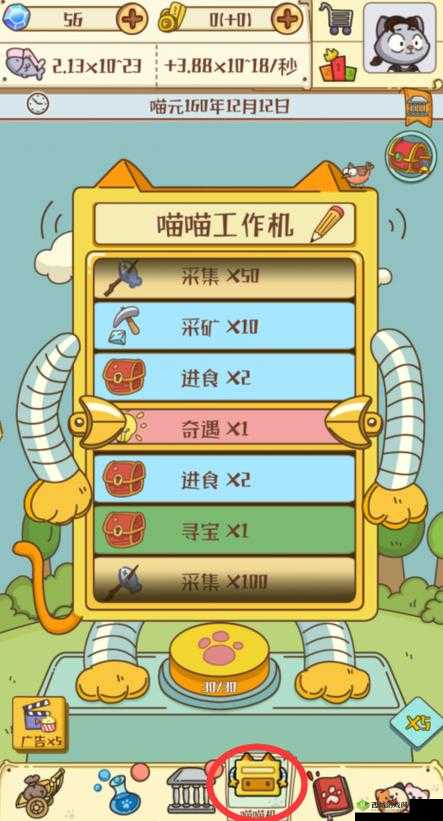 喵星人简史揭秘，科技究竟如何颠覆并推动游戏玩法革命？