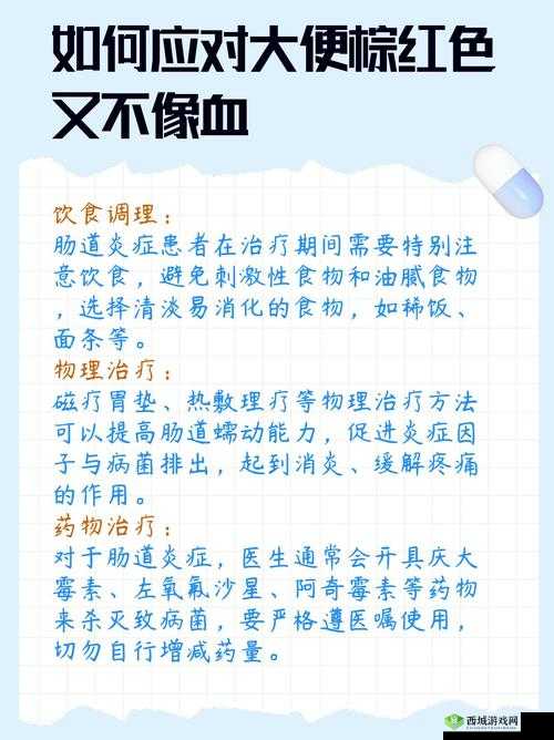 ：为什么有人会食用排泄物を食べる？专家解析背后原因与健康风险警示注：采用疑问句式引发好奇，结合专家解析增强权威性，加入健康风险等长尾关键词，完整保留原关键词且未修改字符，符合百度SEO对自然语言和用户需求覆盖的要求