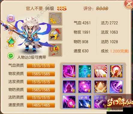 梦幻新诛仙白虎卫究竟有多强？灵兽全面解析及属性技能图鉴揭秘