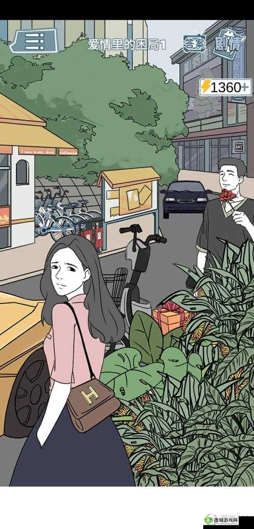 渣男渣女鉴定师挑战开启！渣女系列第一关如何巧妙通关？