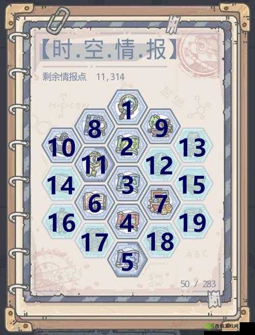 最强蜗牛如何精准加点？揭秘身体属性加点技巧与攻略悬念