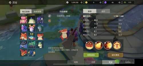 海岛纪元高级坐骑铠甲兽驯服难？揭秘高效驯服方法与技巧
