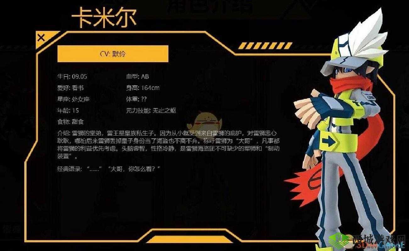 凹凸世界手游卡米尔究竟如何？全面解析角色技能与背景资料