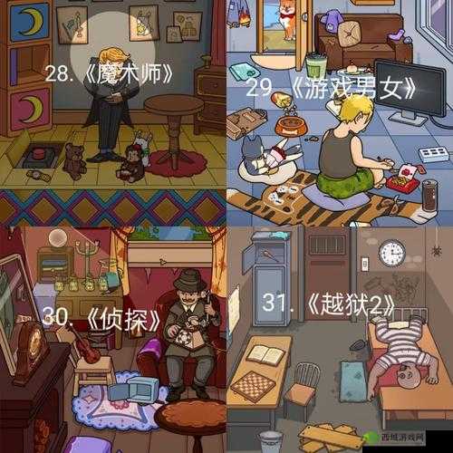 脑洞大侦探海盗船三星通关秘籍何在？全面攻略详解助你解谜！