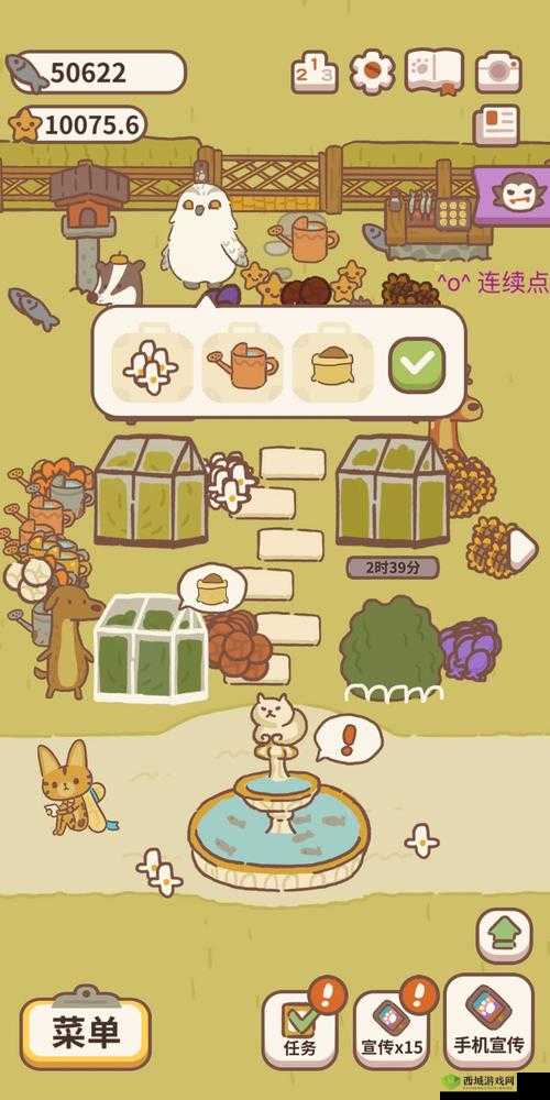 动物餐厅鱼塘如何高效钓鱼？钓鱼方法与攻略技巧全面解析