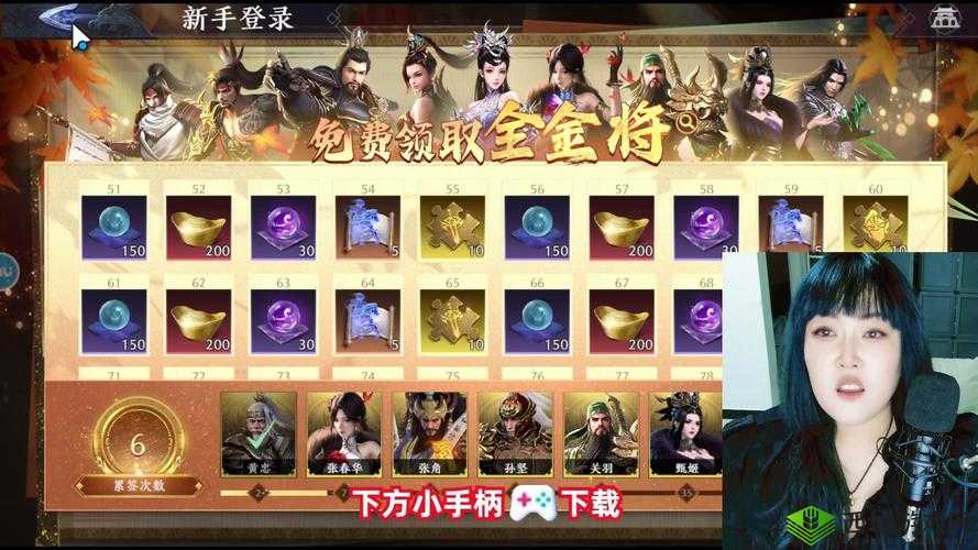 极无双2充值价格全解析：各档位套餐性价比如何？隐藏消费是否存在需警惕